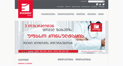 Desktop Screenshot of kuzanov.com